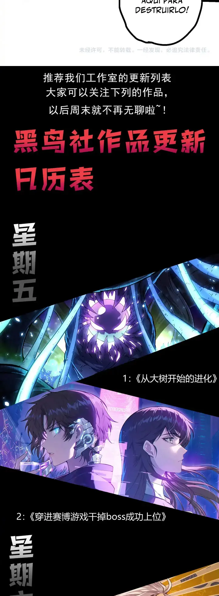 Mi Evolución a Partir de un Árbol Gigante > Capitulo 458 > Page 141