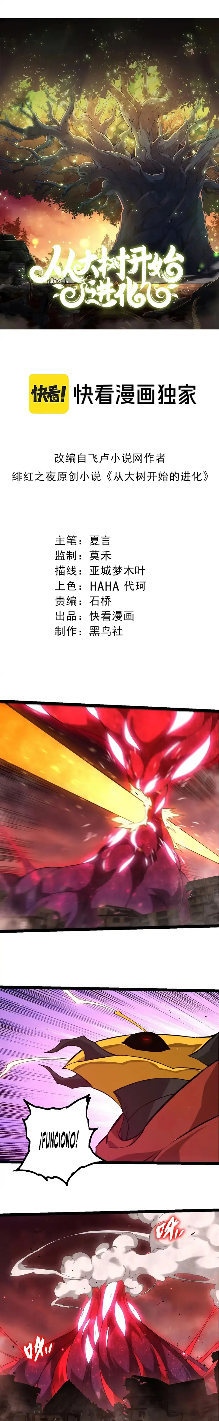 Mi Evolución a Partir de un Árbol Gigante > Capitulo 460 > Page 11