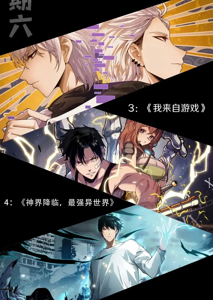 Mi Evolución a Partir de un Árbol Gigante > Capitulo 461 > Page 161