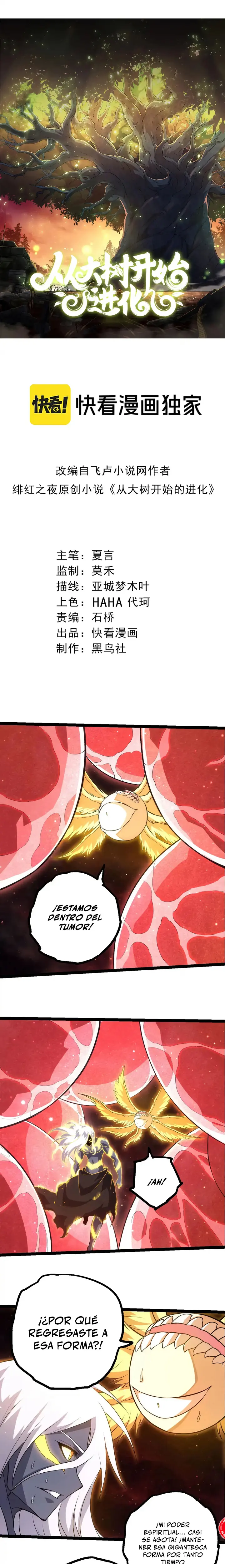 Mi Evolución a Partir de un Árbol Gigante > Capitulo 463 > Page 11