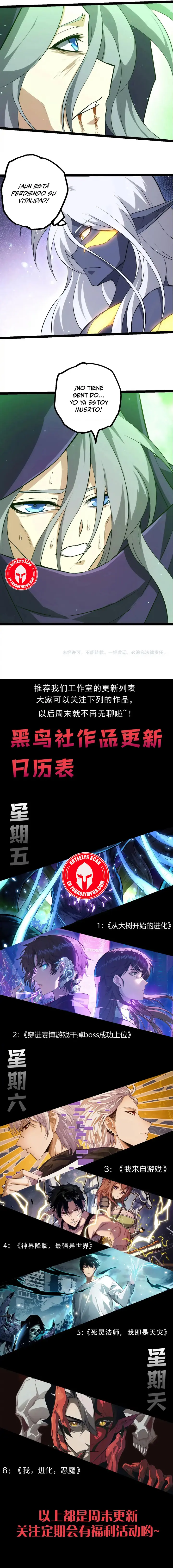 Mi Evolución a Partir de un Árbol Gigante > Capitulo 463 > Page 111