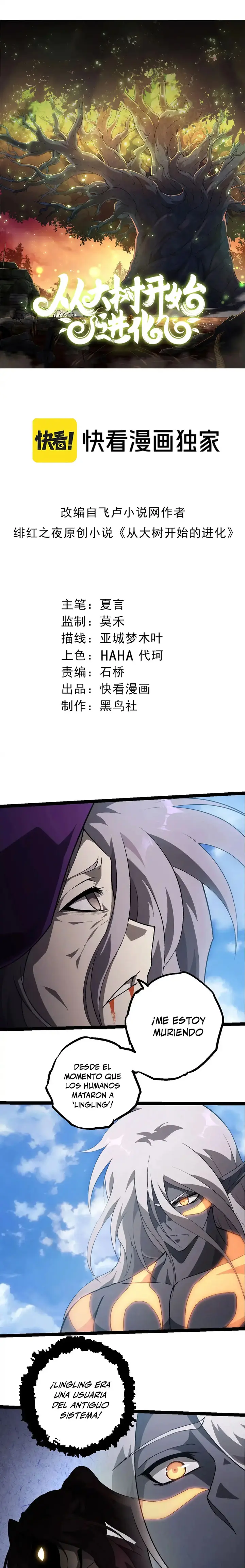 Mi Evolución a Partir de un Árbol Gigante > Capitulo 464 > Page 01