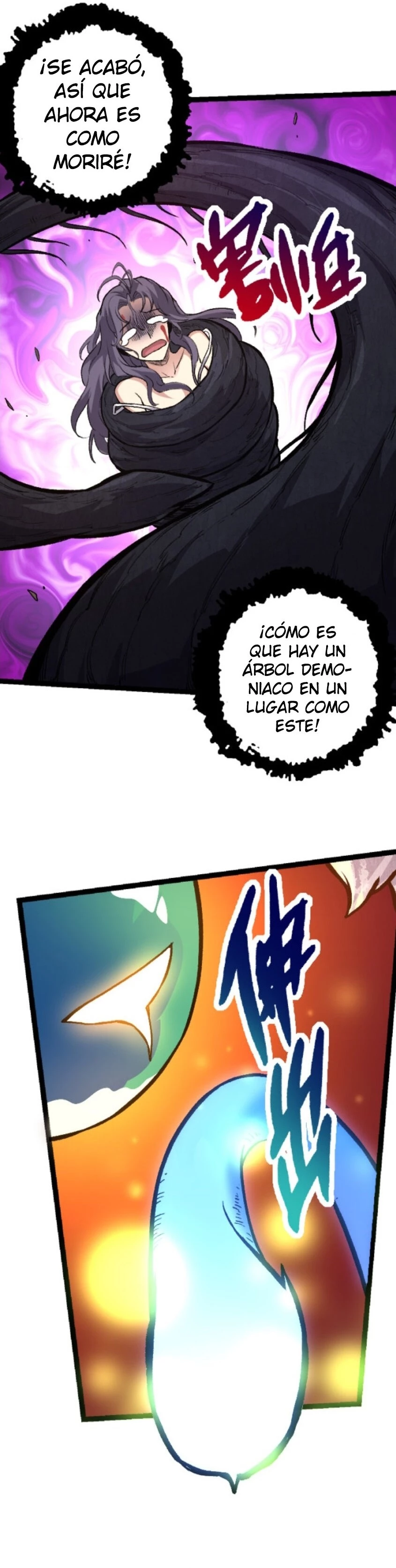 Mi Evolución a Partir de un Árbol Gigante > Capitulo 30 > Page 111
