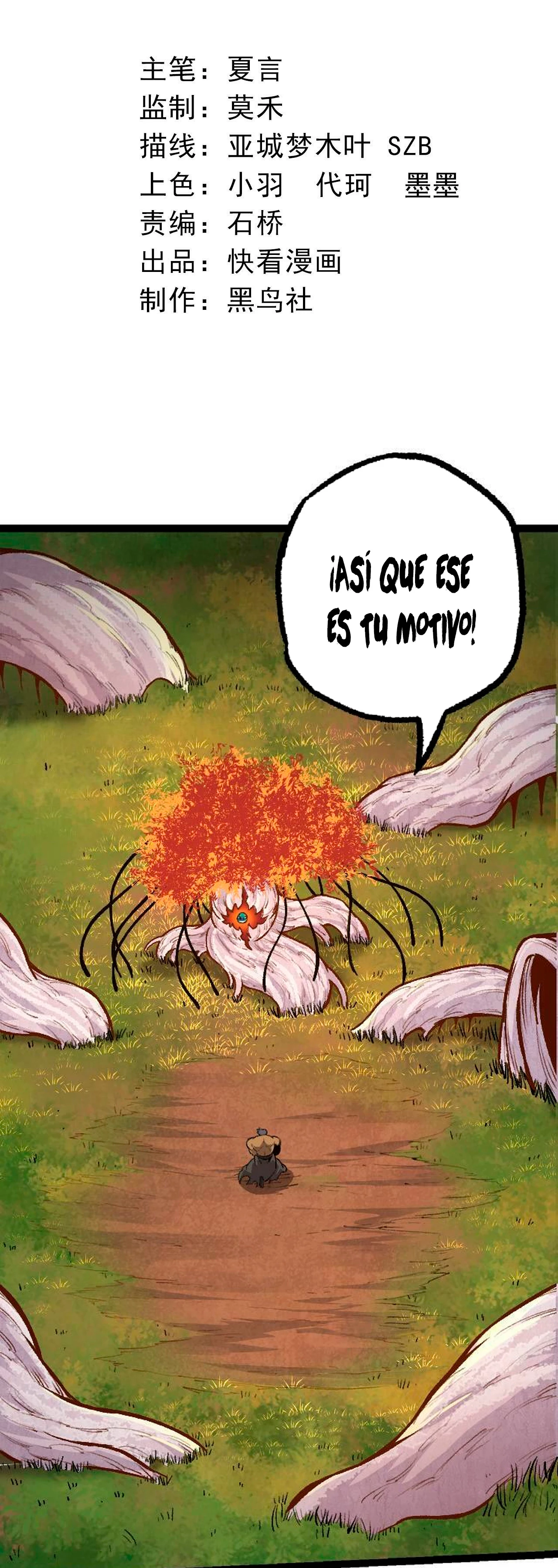 Mi Evolución a Partir de un Árbol Gigante > Capitulo 34 > Page 11