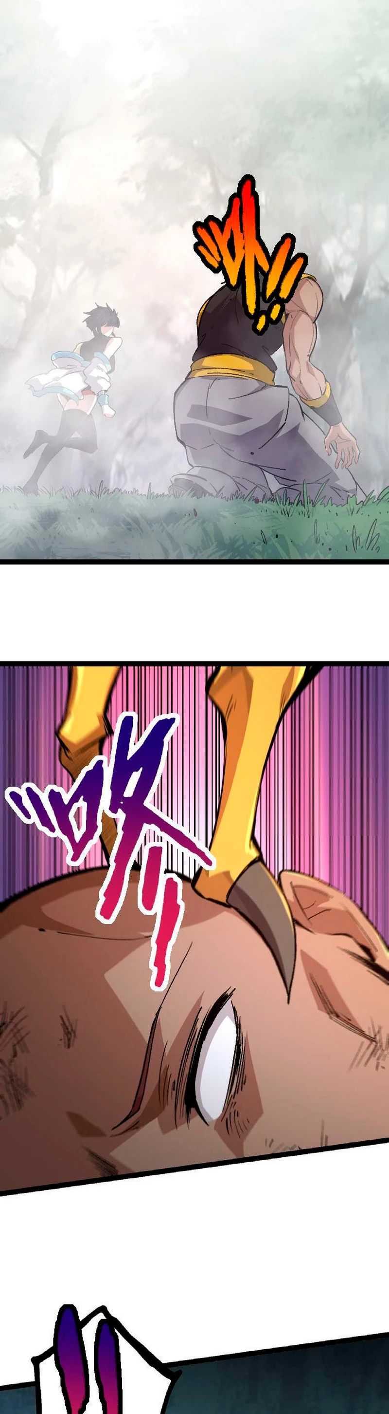 Mi Evolución a Partir de un Árbol Gigante > Capitulo 47 > Page 151