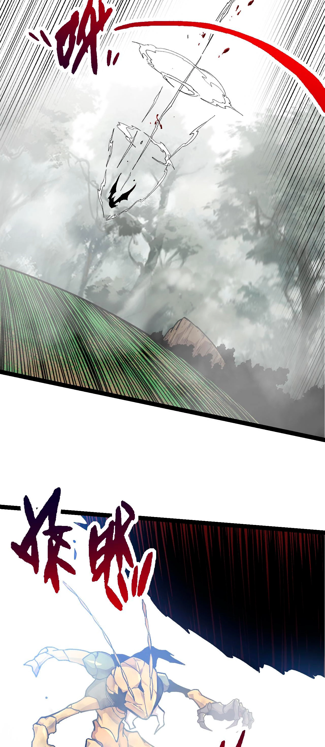 Mi Evolución a Partir de un Árbol Gigante > Capitulo 58 > Page 251