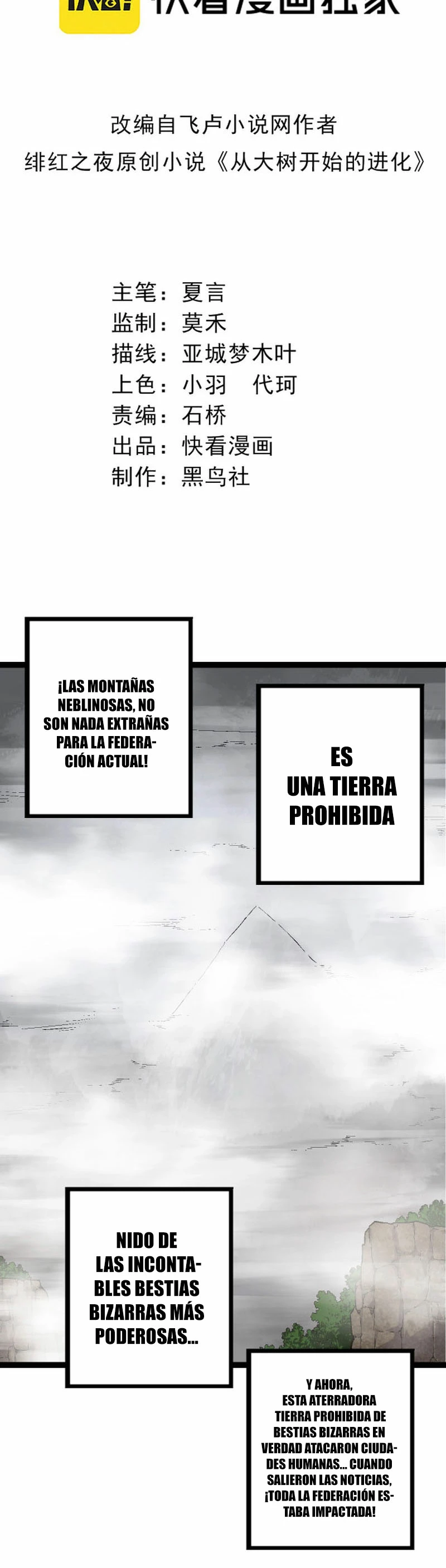 Mi Evolución a Partir de un Árbol Gigante > Capitulo 95 > Page 21