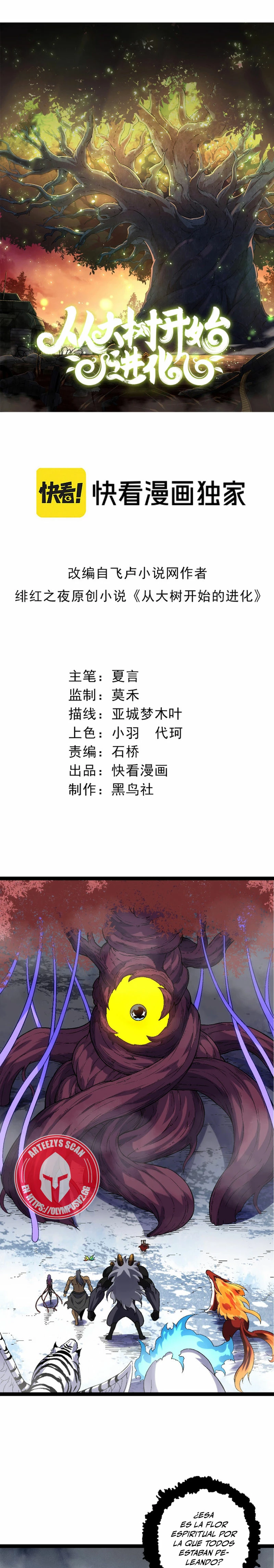 Mi Evolución a Partir de un Árbol Gigante > Capitulo 110 > Page 11