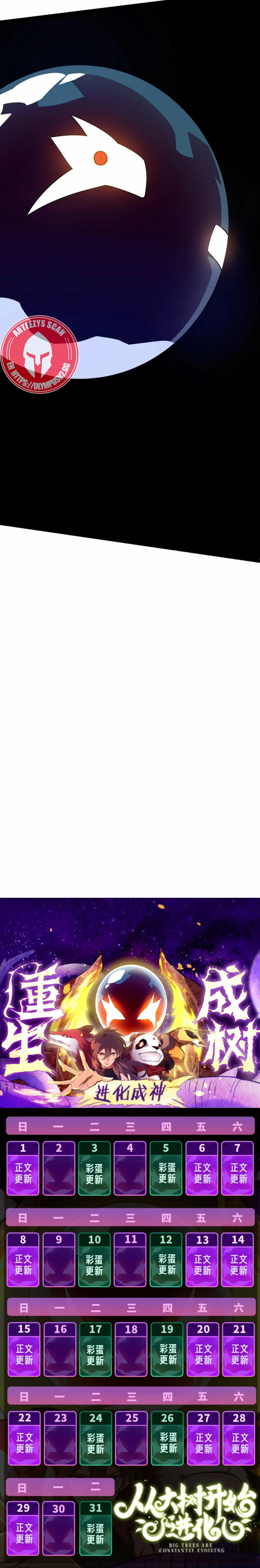 Mi Evolución a Partir de un Árbol Gigante > Capitulo 112 > Page 211