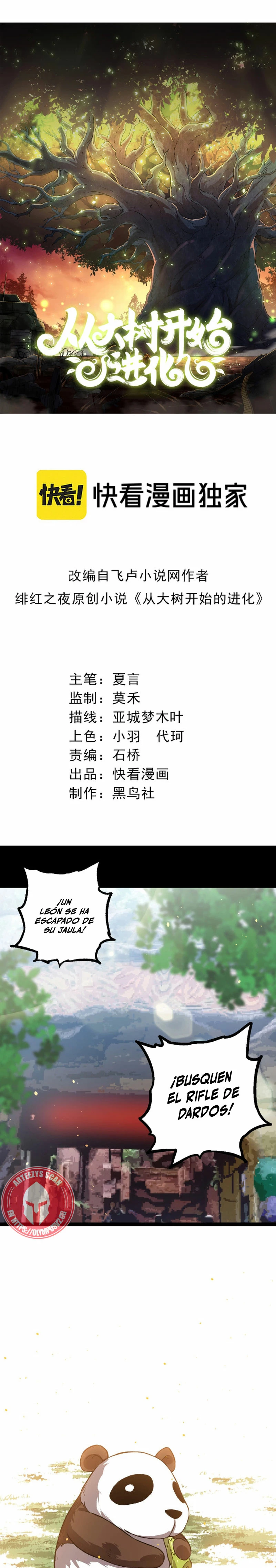 Mi Evolución a Partir de un Árbol Gigante > Capitulo 114 > Page 11