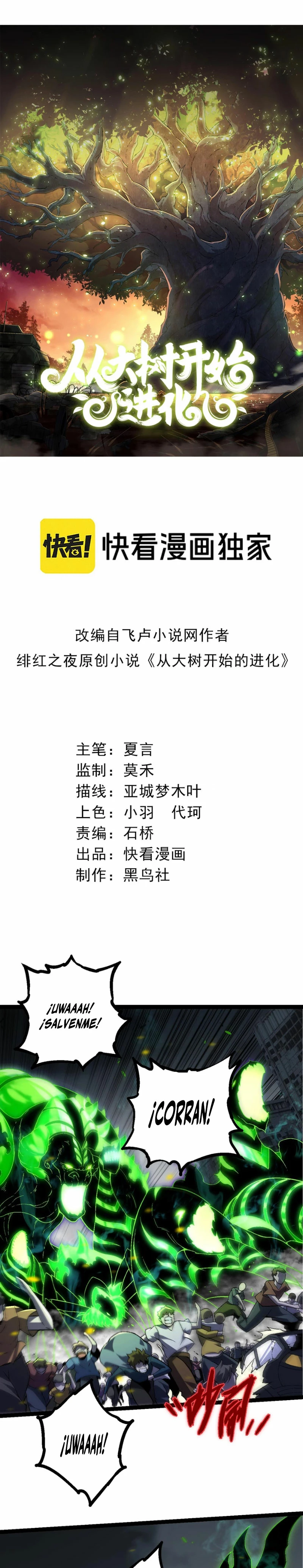 Mi Evolución a Partir de un Árbol Gigante > Capitulo 120 > Page 11