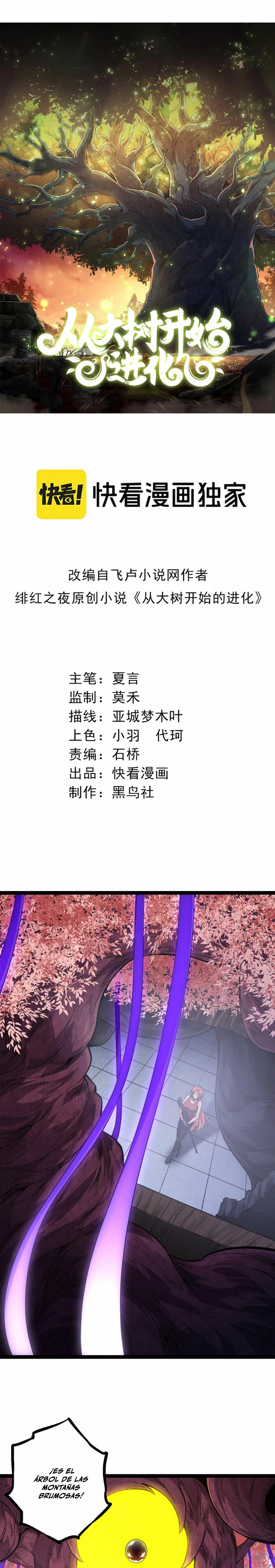 Mi Evolución a Partir de un Árbol Gigante > Capitulo 123 > Page 11