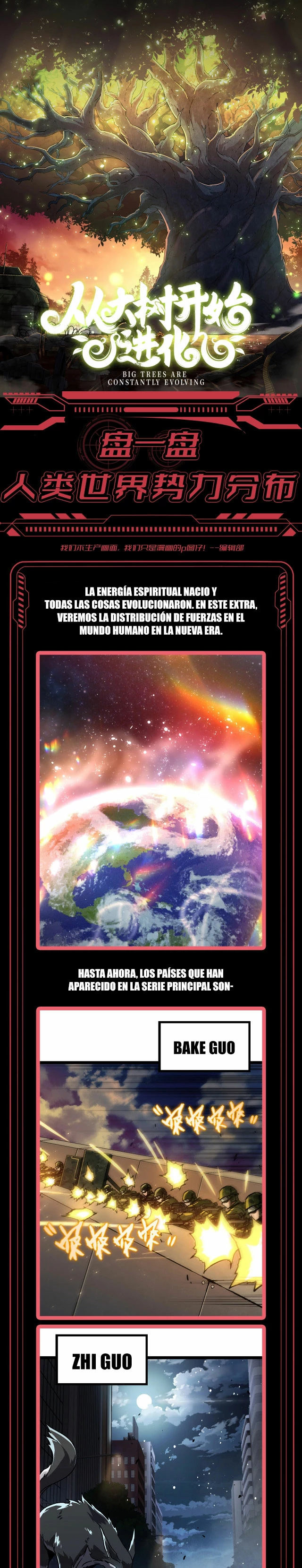 Mi Evolución a Partir de un Árbol Gigante > Capitulo 123.2 > Page 11