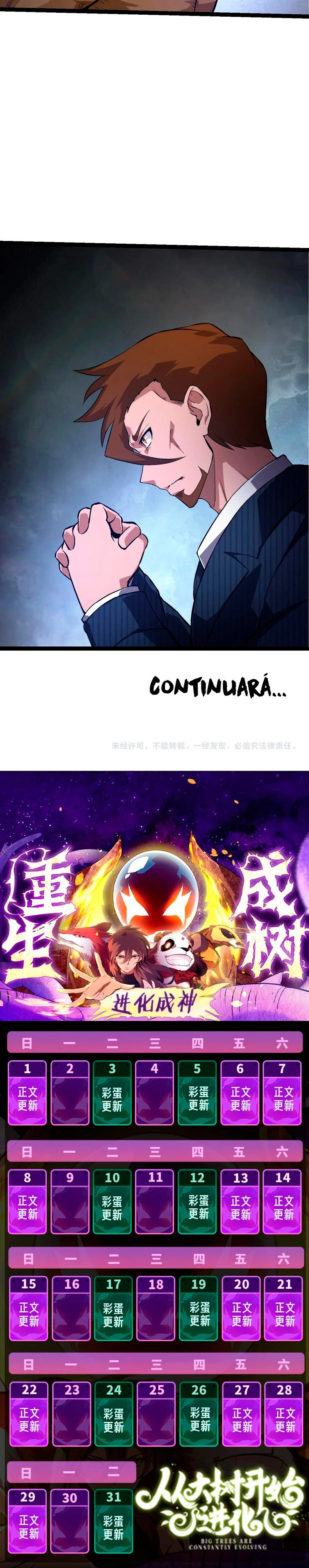 Mi Evolución a Partir de un Árbol Gigante > Capitulo 127 > Page 191