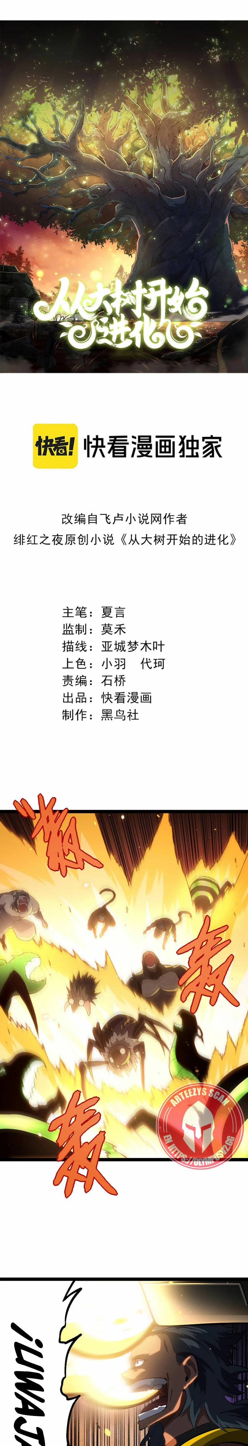 Mi Evolución a Partir de un Árbol Gigante > Capitulo 129 > Page 11