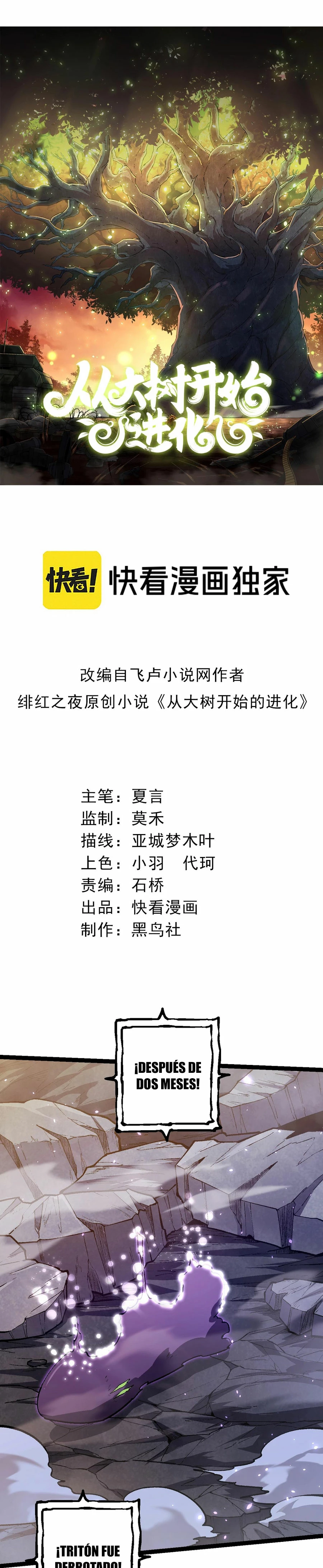 Mi Evolución a Partir de un Árbol Gigante > Capitulo 133 > Page 11