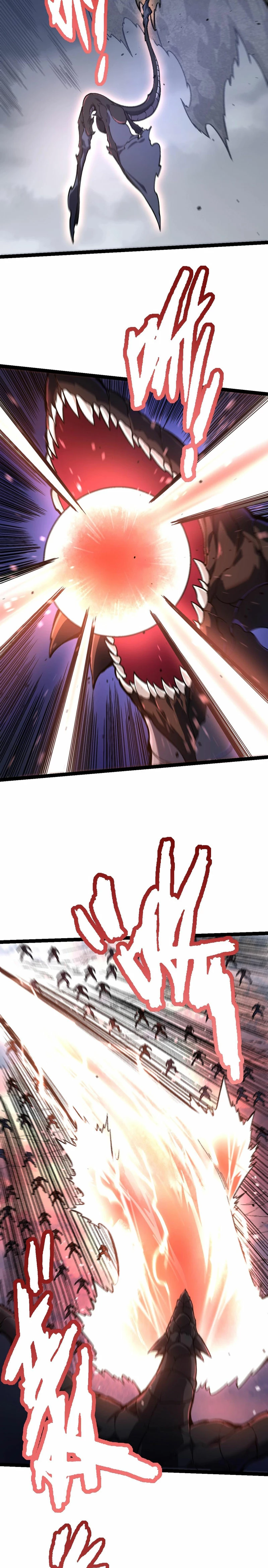 Mi Evolución a Partir de un Árbol Gigante > Capitulo 136 > Page 141