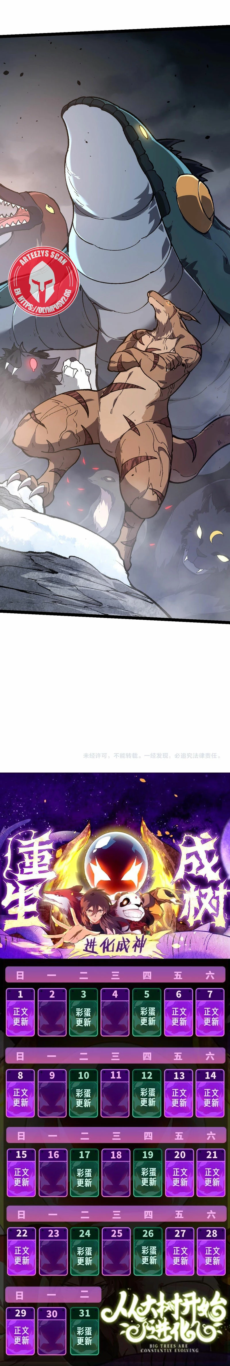 Mi Evolución a Partir de un Árbol Gigante > Capitulo 136 > Page 211