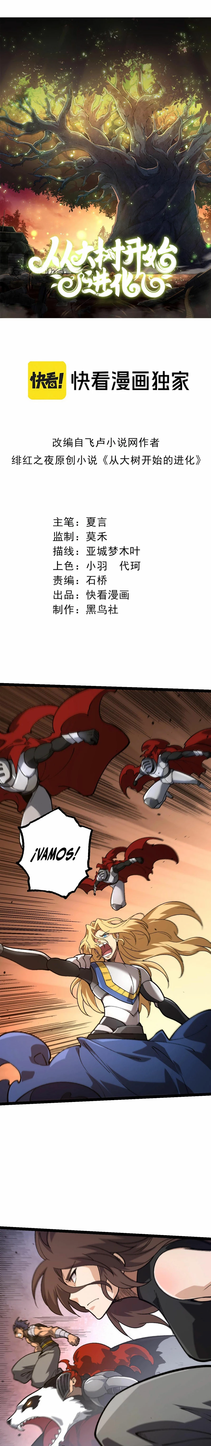 Mi Evolución a Partir de un Árbol Gigante > Capitulo 137 > Page 11