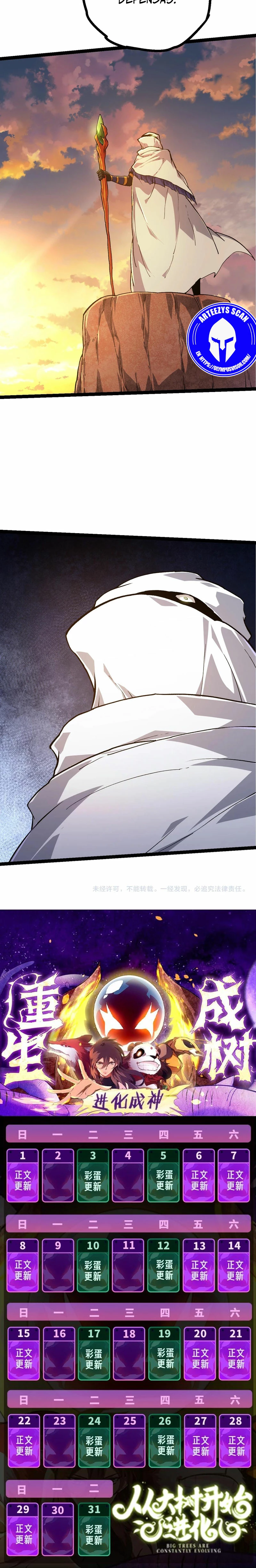 Mi Evolución a Partir de un Árbol Gigante > Capitulo 141 > Page 181