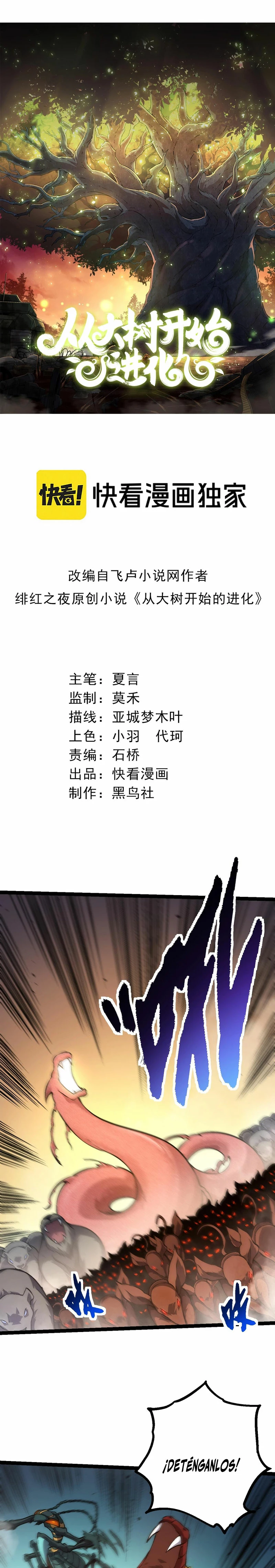 Mi Evolución a Partir de un Árbol Gigante > Capitulo 142 > Page 11