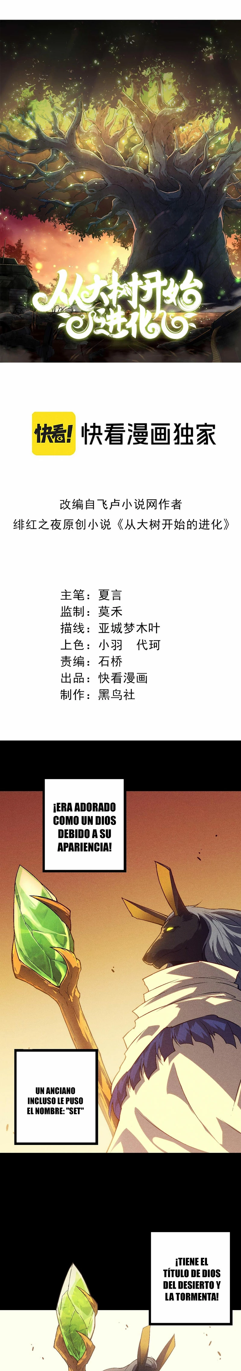 Mi Evolución a Partir de un Árbol Gigante > Capitulo 143 > Page 11