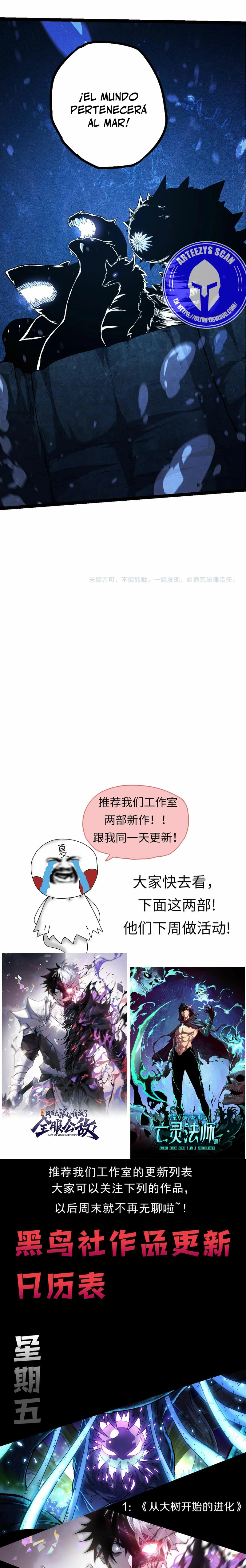 Mi Evolución a Partir de un Árbol Gigante > Capitulo 147 > Page 171