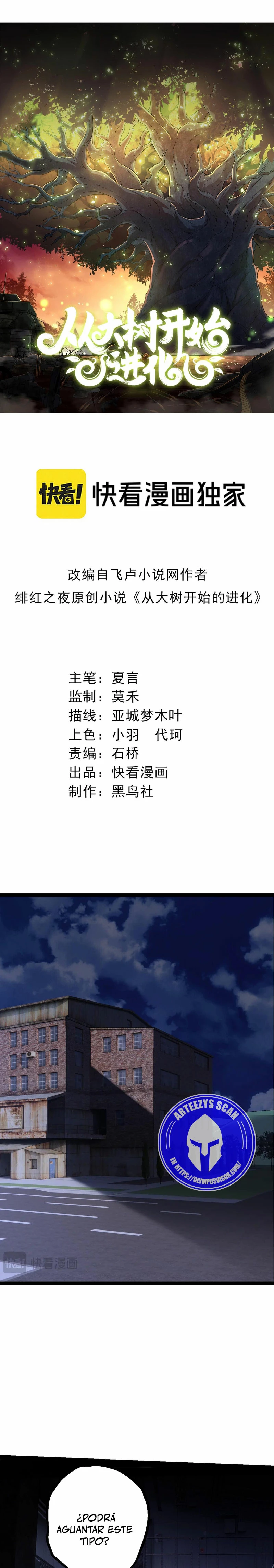 Mi Evolución a Partir de un Árbol Gigante > Capitulo 148 > Page 11