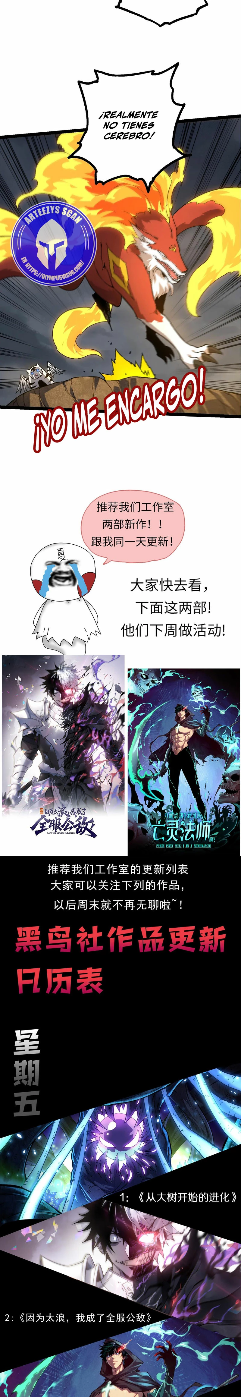 Mi Evolución a Partir de un Árbol Gigante > Capitulo 148 > Page 201