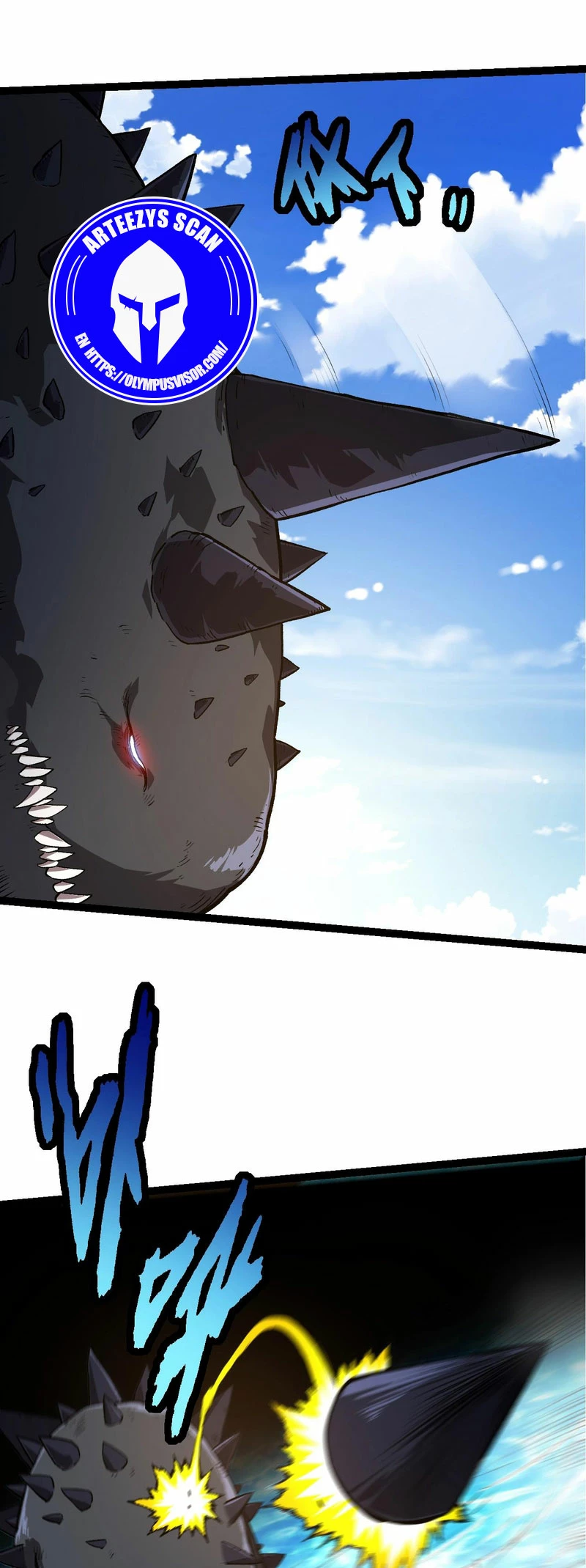 Mi Evolución a Partir de un Árbol Gigante > Capitulo 152 > Page 161