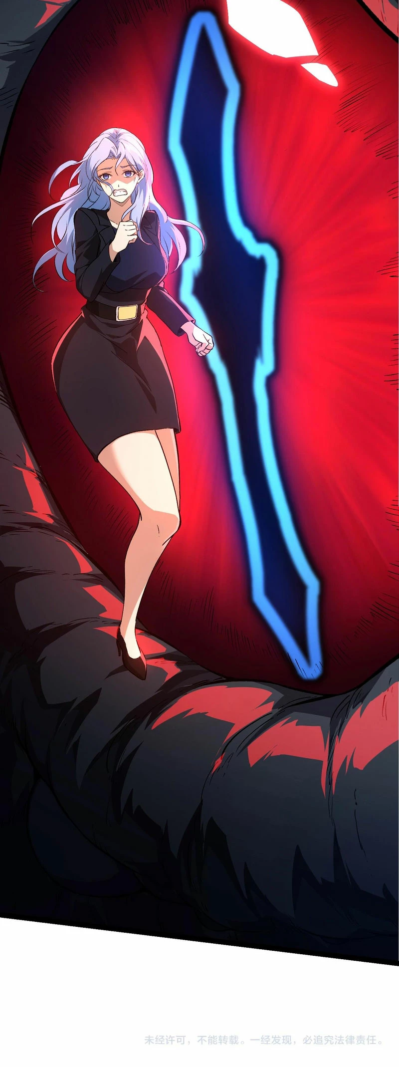 Mi Evolución a Partir de un Árbol Gigante > Capitulo 152 > Page 201