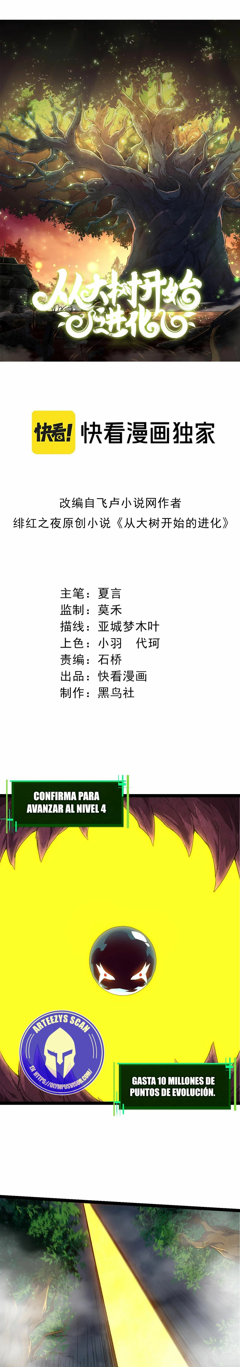 Mi Evolución a Partir de un Árbol Gigante > Capitulo 158 > Page 11