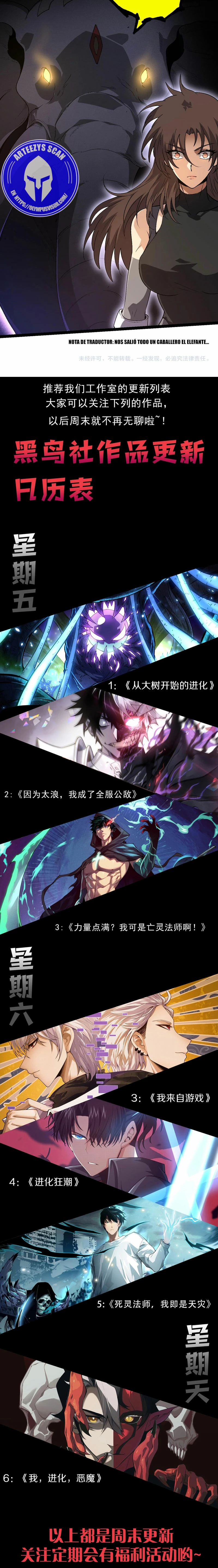 Mi Evolución a Partir de un Árbol Gigante > Capitulo 158 > Page 201