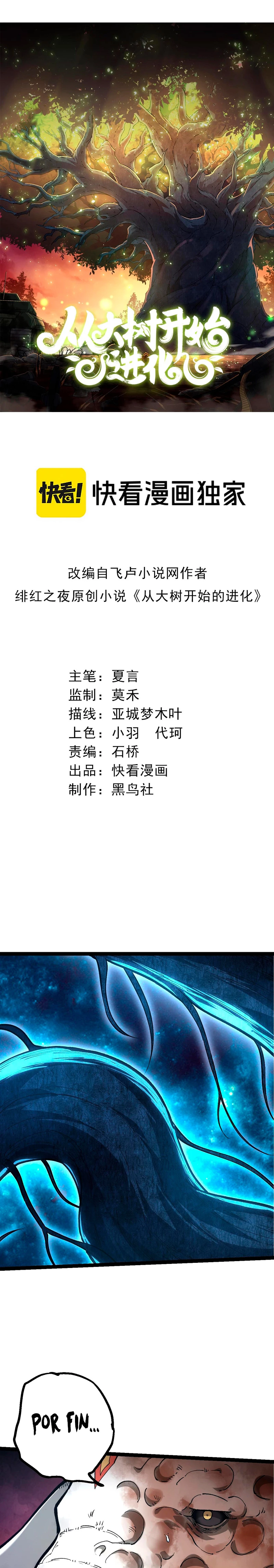 Mi Evolución a Partir de un Árbol Gigante > Capitulo 161 > Page 01