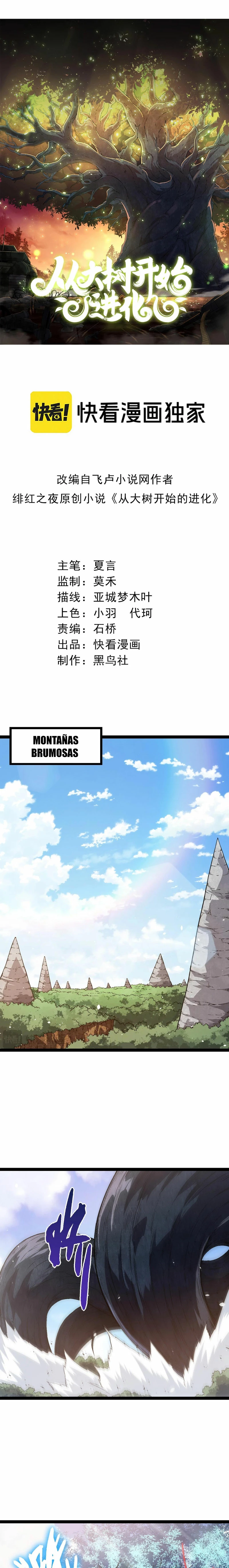 Mi Evolución a Partir de un Árbol Gigante > Capitulo 165 > Page 11