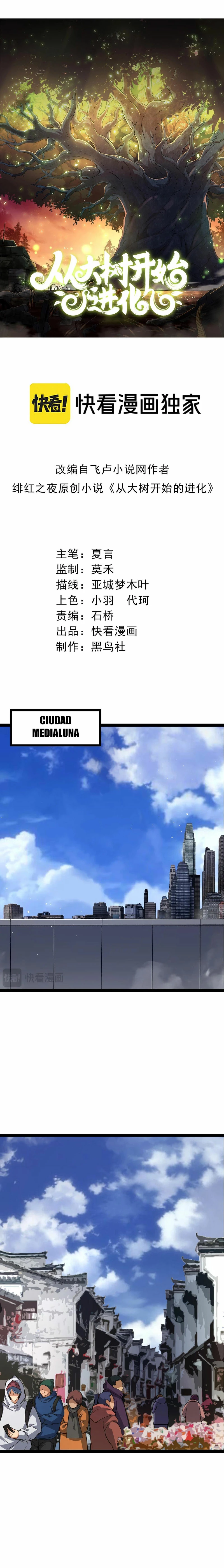 Mi Evolución a Partir de un Árbol Gigante > Capitulo 166 > Page 11