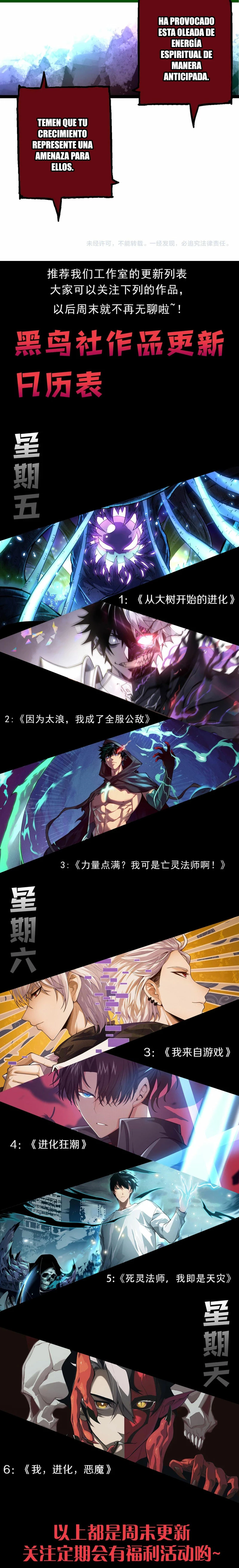 Mi Evolución a Partir de un Árbol Gigante > Capitulo 167 > Page 171