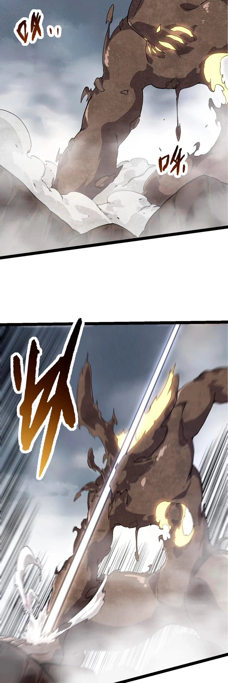 Mi Evolución a Partir de un Árbol Gigante > Capitulo 175 > Page 201