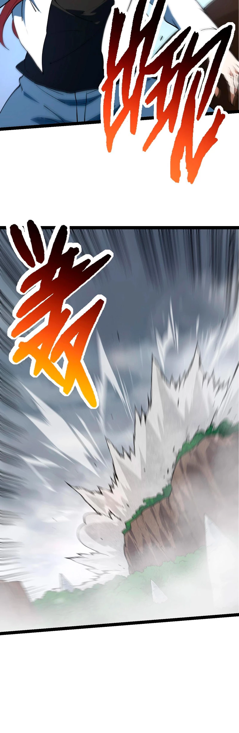 Mi Evolución a Partir de un Árbol Gigante > Capitulo 175 > Page 221