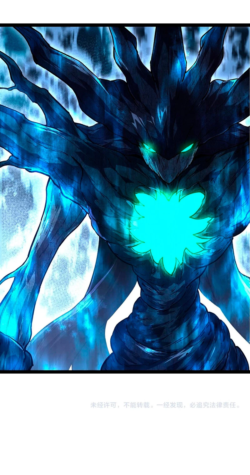 Mi Evolución a Partir de un Árbol Gigante > Capitulo 175 > Page 391