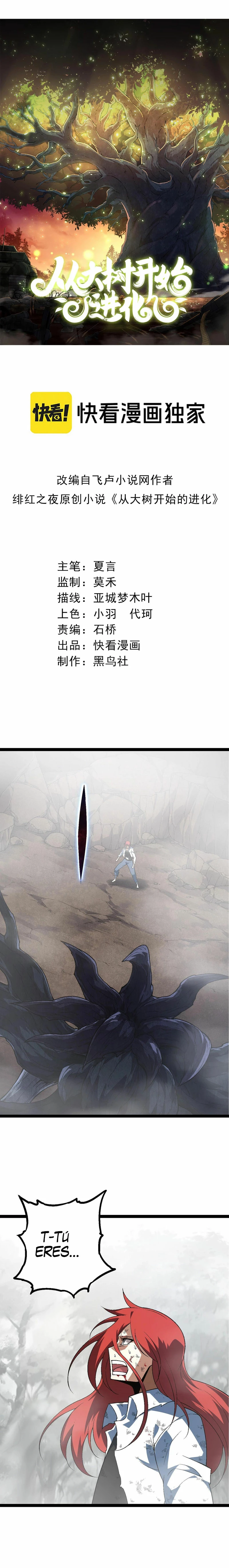 Mi Evolución a Partir de un Árbol Gigante > Capitulo 176 > Page 11