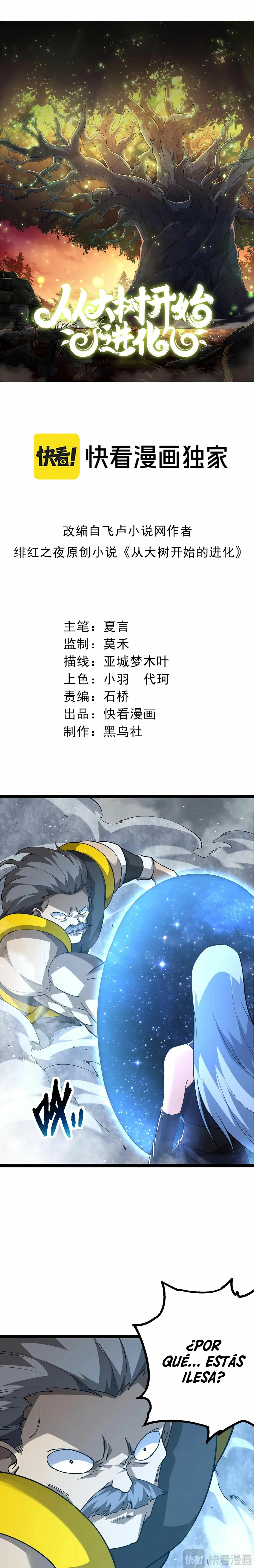 Mi Evolución a Partir de un Árbol Gigante > Capitulo 178 > Page 11