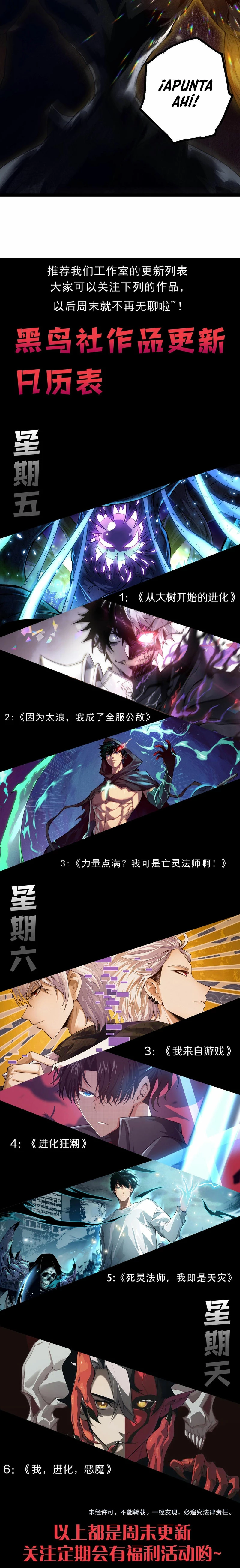 Mi Evolución a Partir de un Árbol Gigante > Capitulo 179 > Page 151