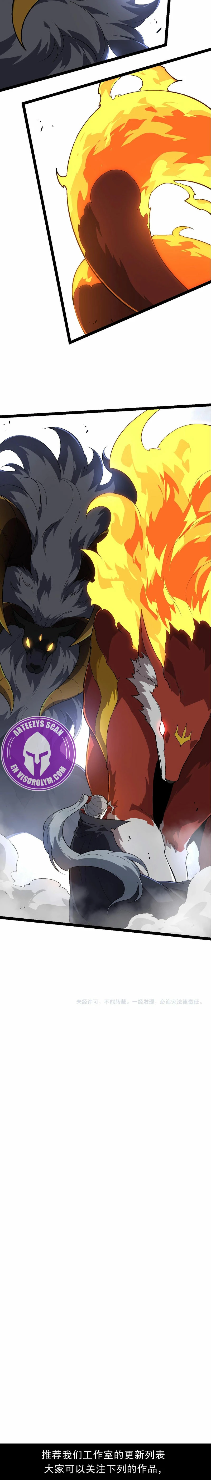 Mi Evolución a Partir de un Árbol Gigante > Capitulo 183 > Page 151