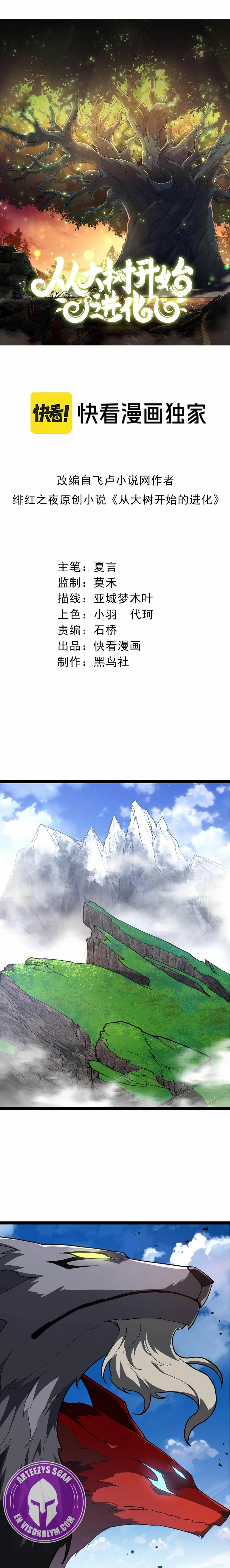 Mi Evolución a Partir de un Árbol Gigante > Capitulo 187 > Page 11