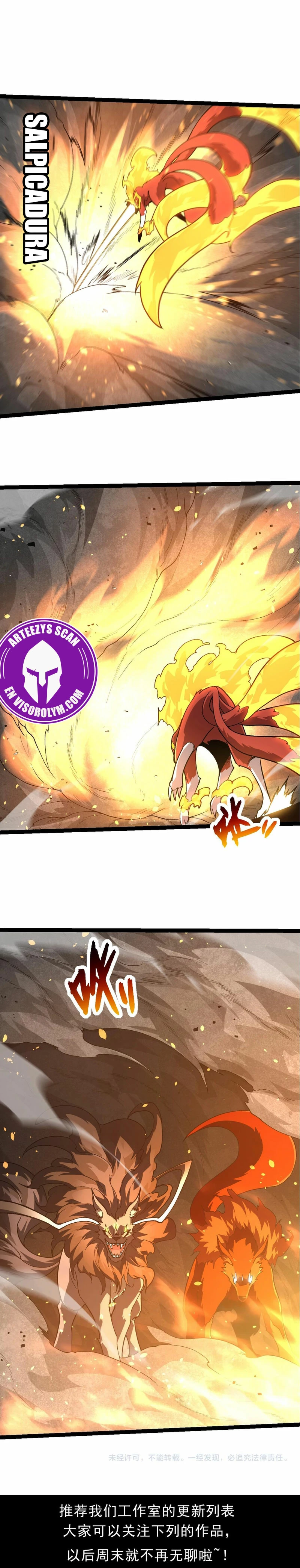 Mi Evolución a Partir de un Árbol Gigante > Capitulo 187 > Page 141