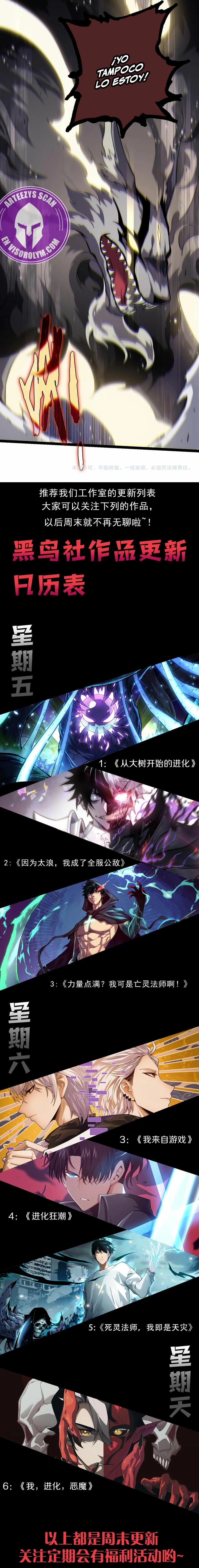 Mi Evolución a Partir de un Árbol Gigante > Capitulo 188 > Page 171