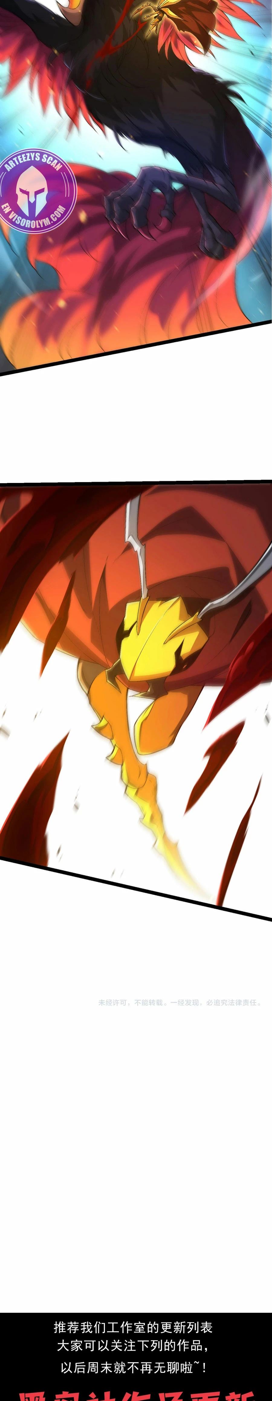 Mi Evolución a Partir de un Árbol Gigante > Capitulo 189 > Page 191