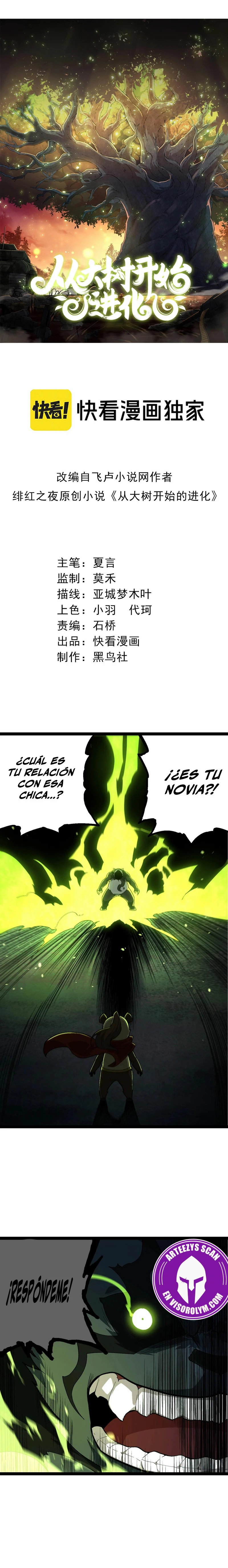 Mi Evolución a Partir de un Árbol Gigante > Capitulo 191 > Page 11