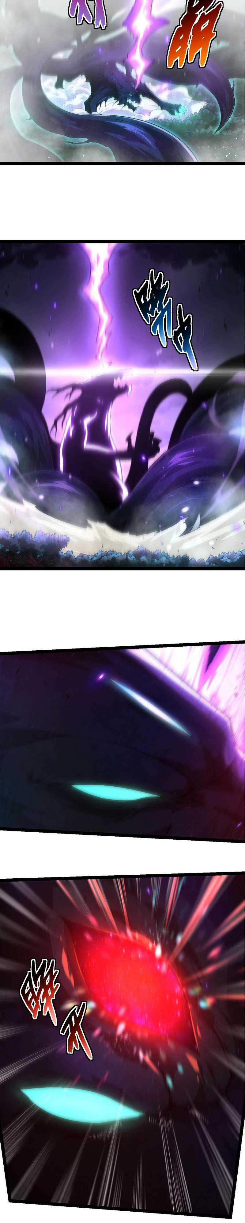 Mi Evolución a Partir de un Árbol Gigante > Capitulo 193 > Page 31